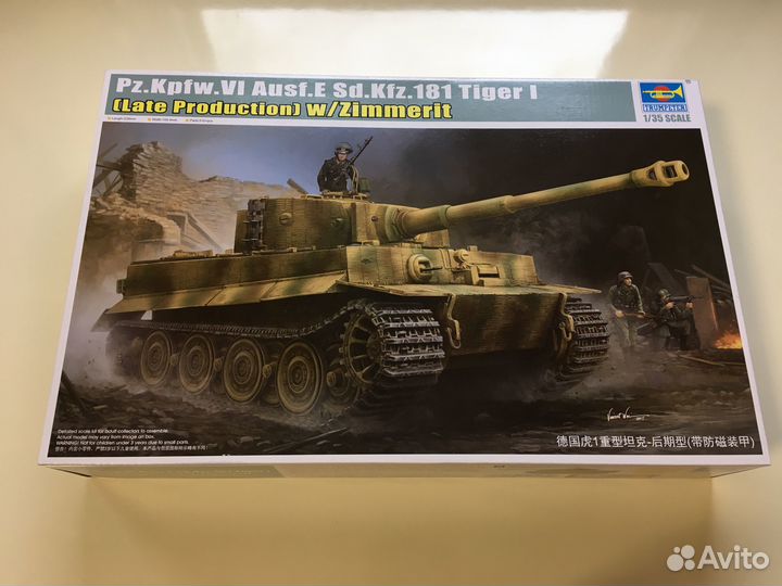 Сборная модель