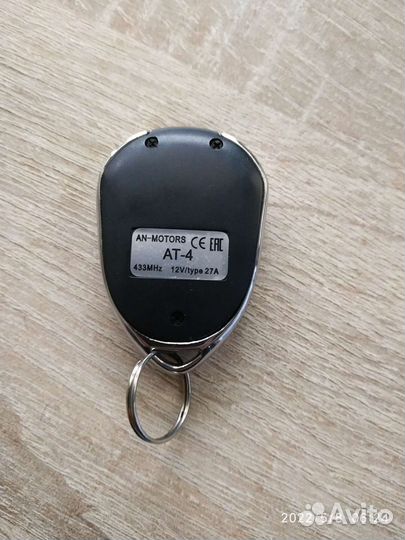 Пульт для ворот и шлагбаума