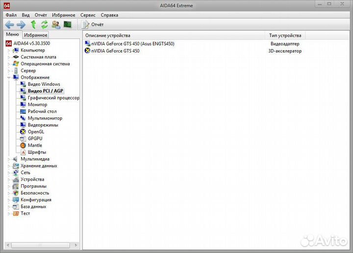 Asus GeForce GTS 450