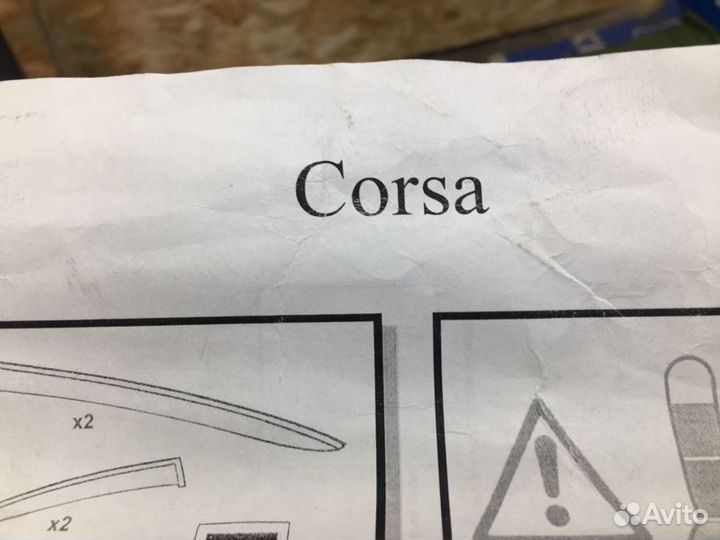 Дефлекторы дверей к-кт Opel Corsa D