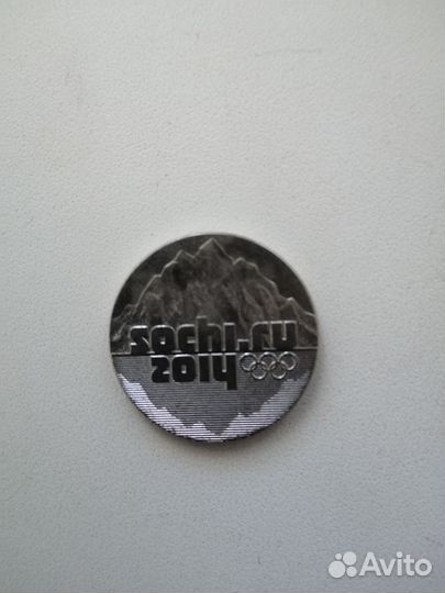 Монета сочи 2014