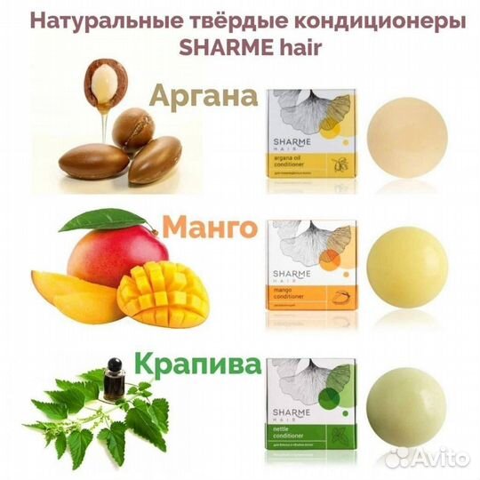 Натуральные твердые шампуни бальзамы от Гринвей