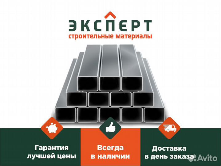 Профильная труба 40х20х2