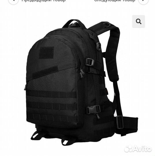 Рюкзаи спортивный тактические армейский походный