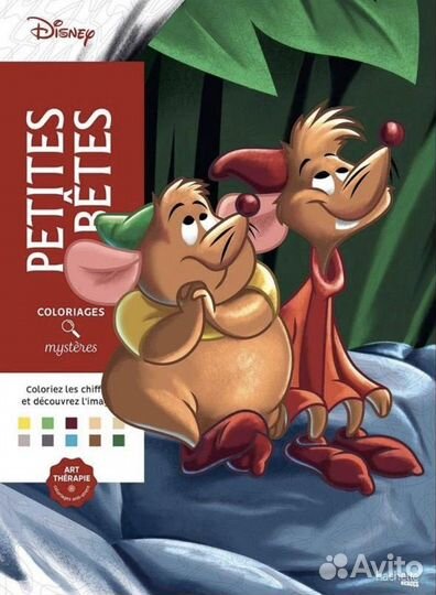 Petites and betes disney раскраска по номерам