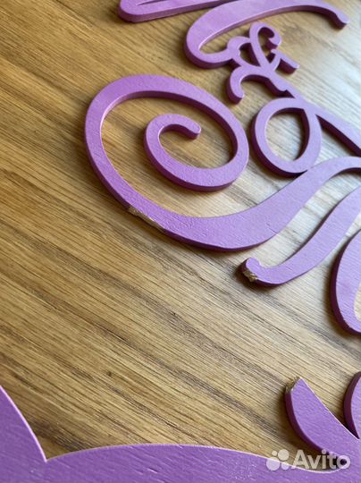 Монограмма на свадьбу