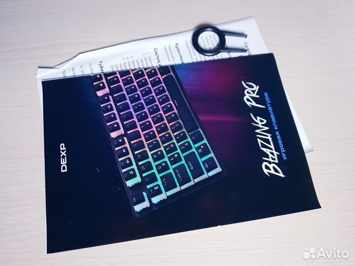 Меxаническая клaвиатура Dexp Blazing Pro RGB