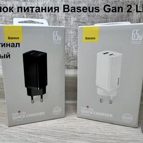 Зарядное устройство Baseus 65W