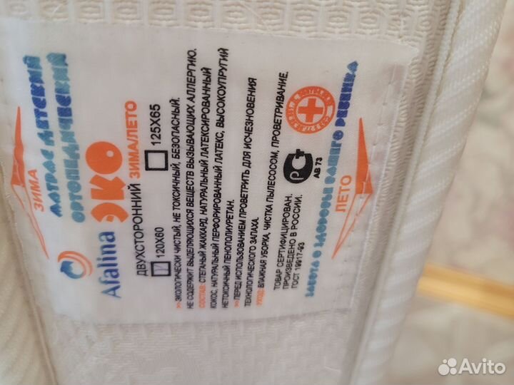 Кроватка детская