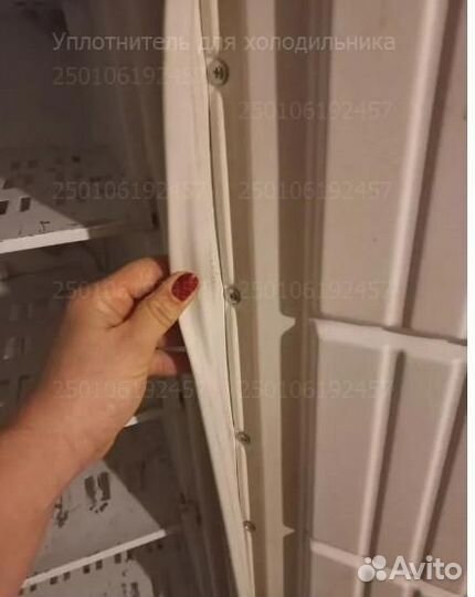 Уплотнитель для холодильника