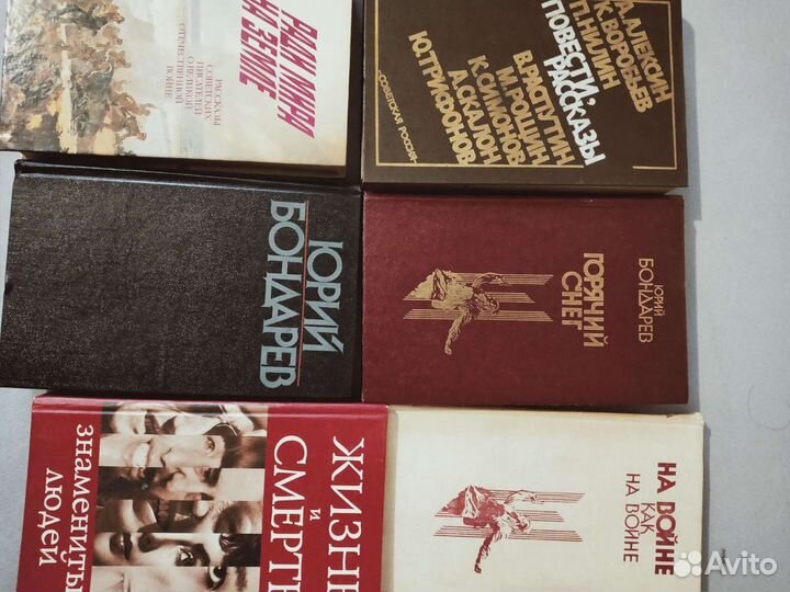 Книги разных жанров