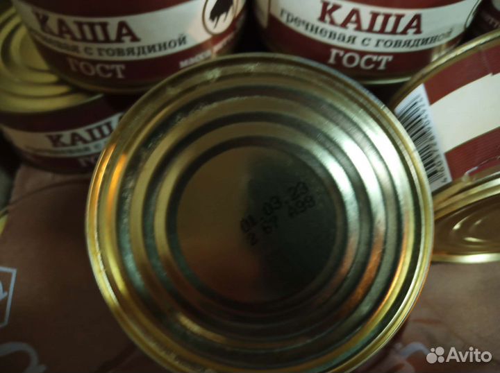 Каша гречневая (перловая) мкк «Балтийский» 325