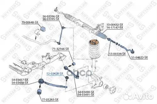 Опора шаровая BMW X3 all 04 5203428sx Stellox