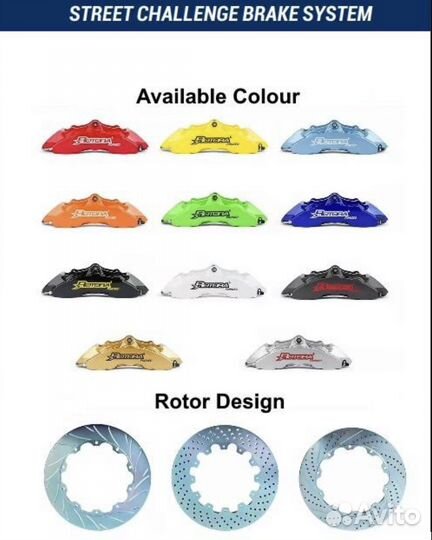 Тормозная система Rotora на Mazda cx-9