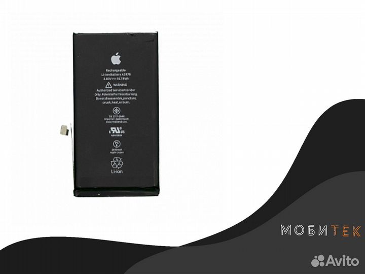 Продажа/ремонт аккумулятор iPhone 12, 12 Pro