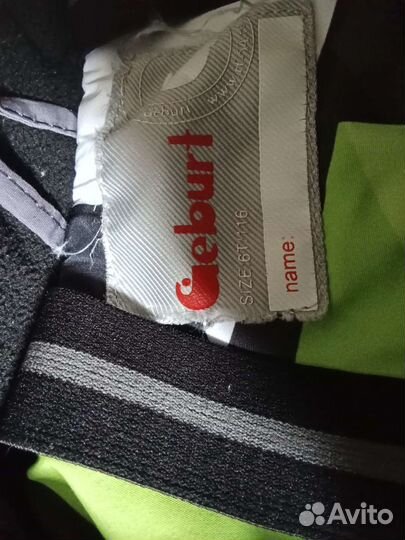 Комбинезон