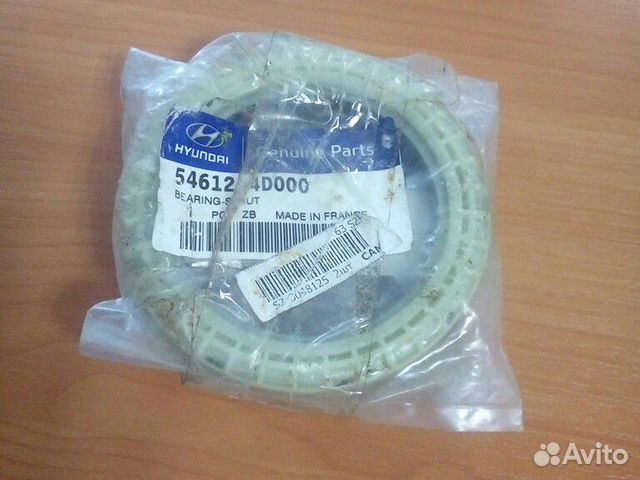 Опорный подшипник 54612-4D000