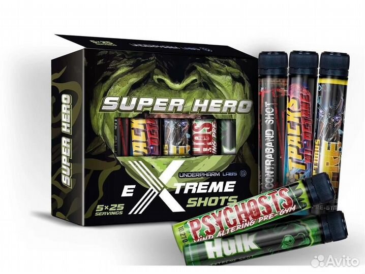 Underpharm Labs Super Hero box (5х25мл)