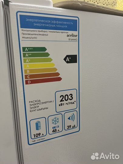 Холодильник бу