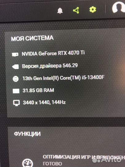 Игровой пк rtx 4070 ti