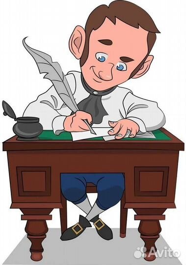 Помощь студентам