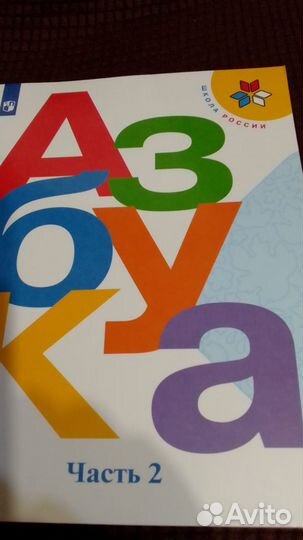 Новые Учебники для / за 1 класс Литературное чтени