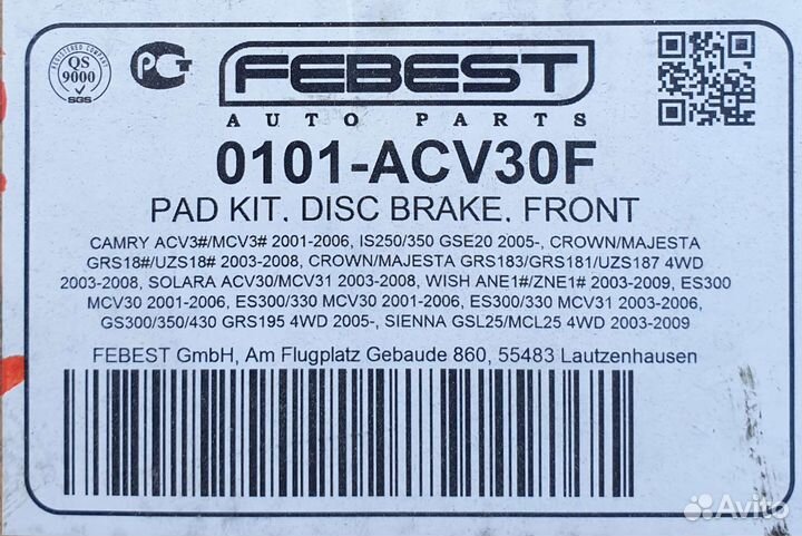 Тормозные колодки передние toyota lexus новые