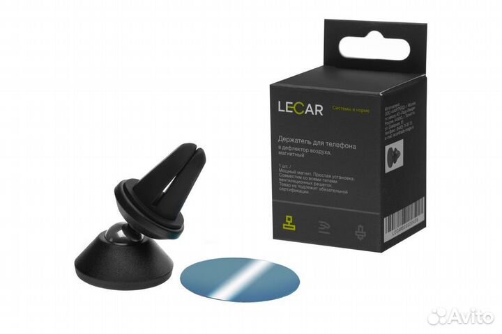 Держатель для телефона в дефлектор магнитный lecar