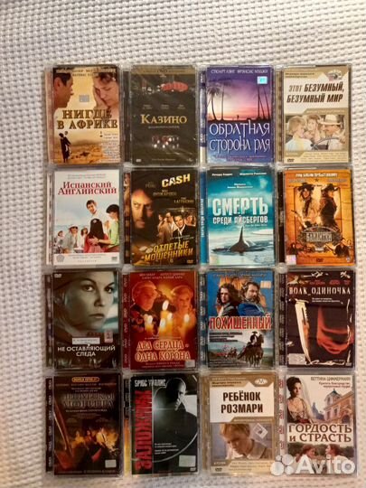 DVD диски фильмы