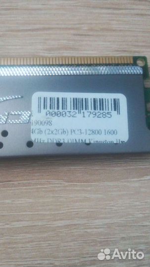 Оперативная память (2GBx2)