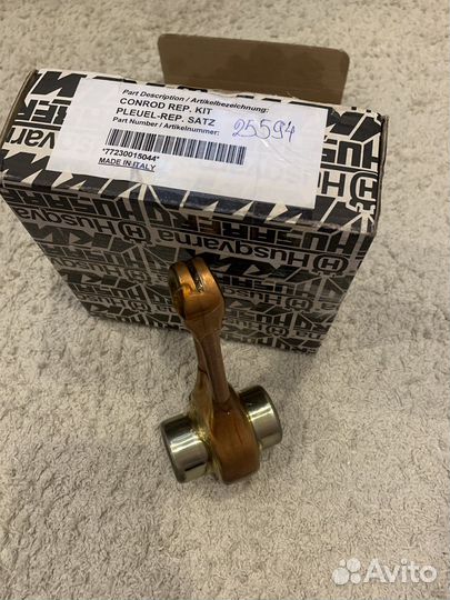 Шатун для KTM sxf 350