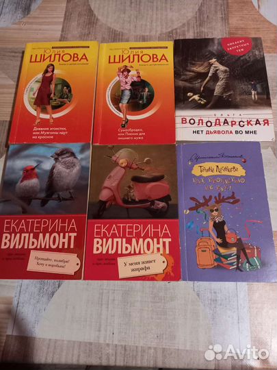 Книги в мягком переплете