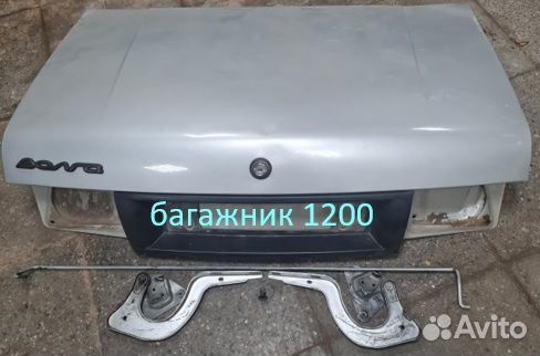 Газ 31105 запчасти кузова