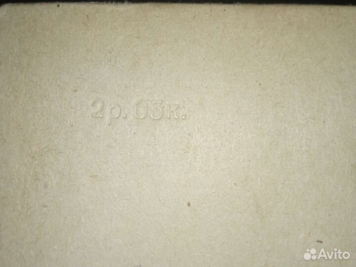 Справочник начинающего радиолюбителя 1961 Малинина