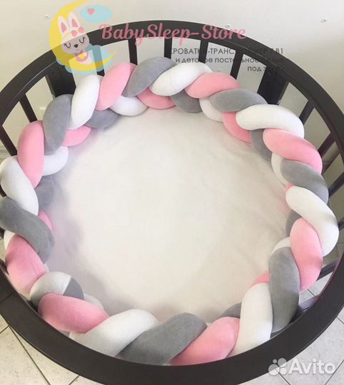Бортики-косички в кроватку (в наличии и на заказ)