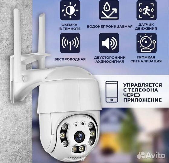 Камера видеонаблюдения уличная