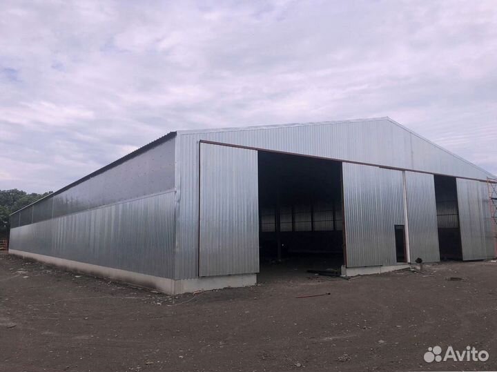 Склад для хранения