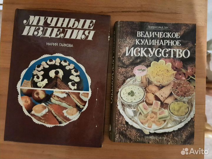Книги СССР бу