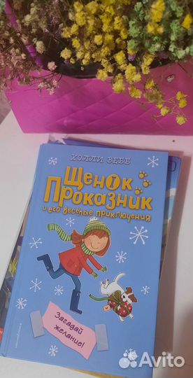 Книги школьной программы и не только
