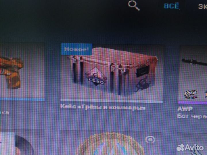 Скины cs go