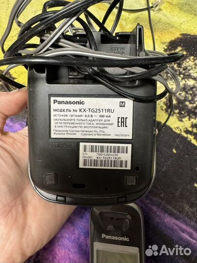 Радиотелефон