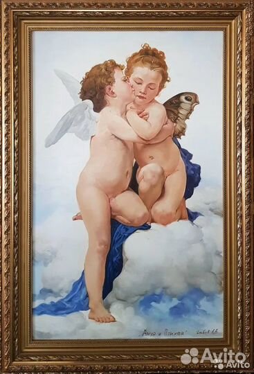 Амур и Психея