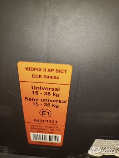 Детское кресло Romer Britax Kidfix II XP Sict