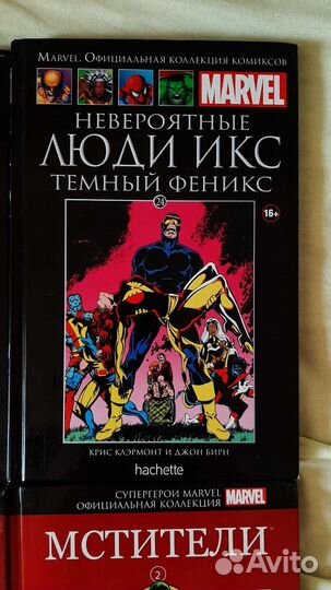 Комиксы Marvel hachette коллекция
