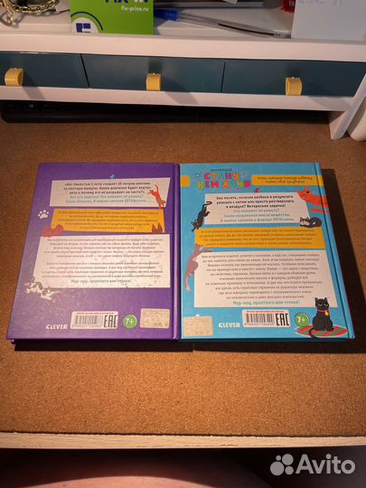 Книги детские(кото-физика,кото-химия)