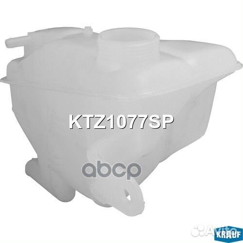 Бачок расширительный 1 047 496;1047497;95AB8K21