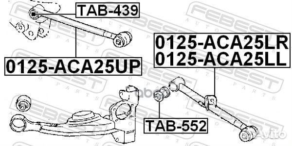 Тяга задняя поперечная правая (toyota RAV4 ACA2