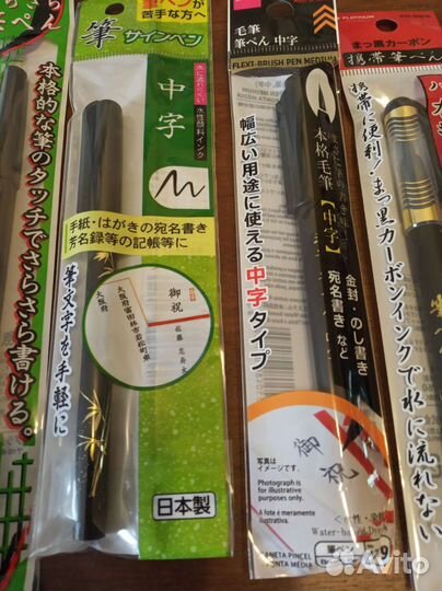 Кисть для иероглифов, черный Япония Китай