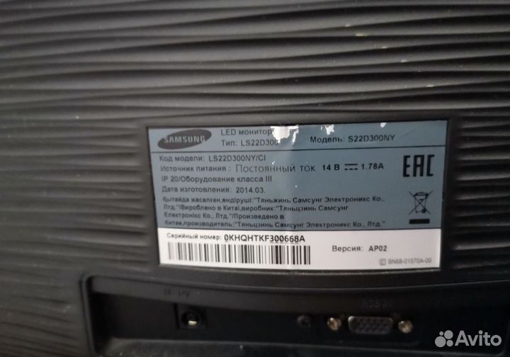 Монитор Самсунг