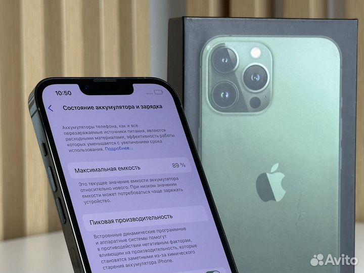iPhone 13 Pro, 128 ГБ